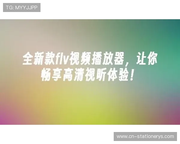 K8视讯网址官方入口最新更新，确保用户畅享高清娱乐体验