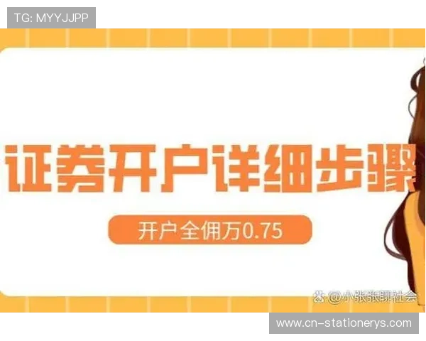 ob真人厅官方网站注册流程详解，轻松开启您的线上真人娱乐之旅