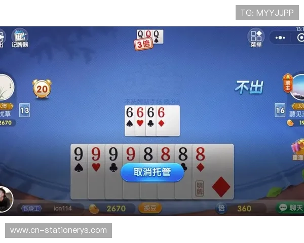 云顶斗地主领6元救济金地主活动参与指南，快速掌握玩法要点