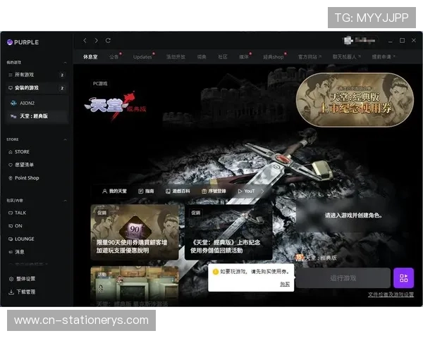 PA视讯下载最新官方版本,快速安全稳定的游戏下载指南