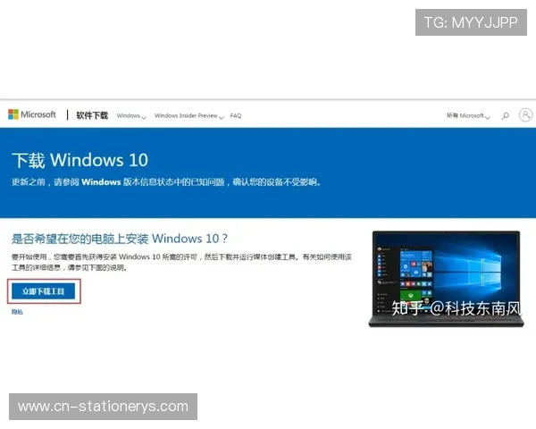 全面介绍K8视讯官网下载流程与注意事项，确保顺利安装体验