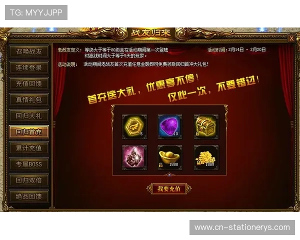 乐博真人下载官网最新优惠活动，激励玩家每日享受丰厚奖励