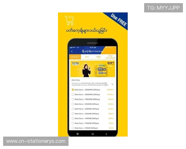 OB真人APP官网最新公告，及时掌握游戏更新、优惠活动与客服支持信息