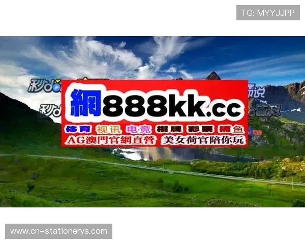 og视讯官方登录入口更新公告，第一时间掌握最新登录地址信息