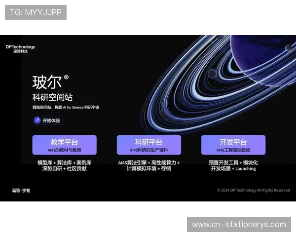 东博视讯官网官方平台，掌握企业最新产品发布与行业应用案例分析